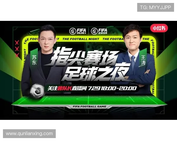 巴黎FC俱乐部发展历程与未来展望：从传统到现代化的足球崛起之路