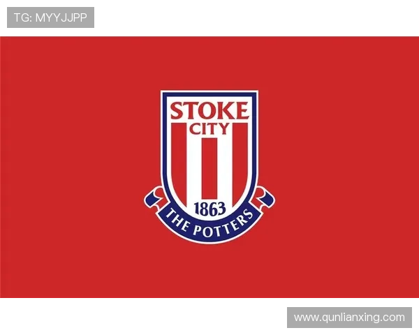 斯托克城俱乐部历史沿革及其在英超联赛中的发展与成就分析