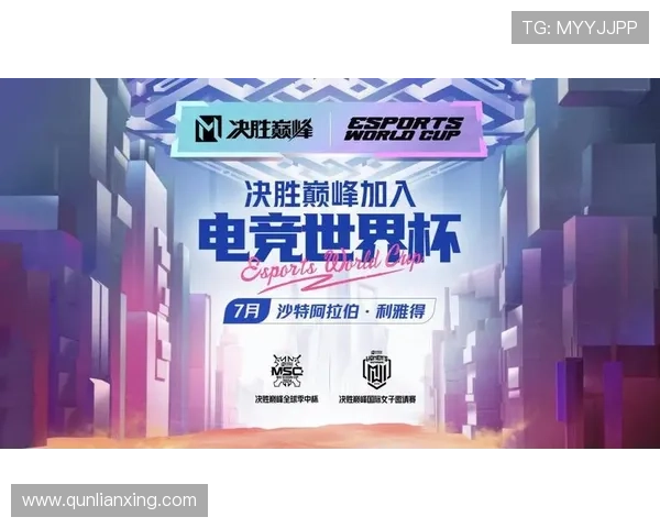 《2025年全球电竞赛事大盘点 各大游戏电竞战队争霸赛激烈升级》