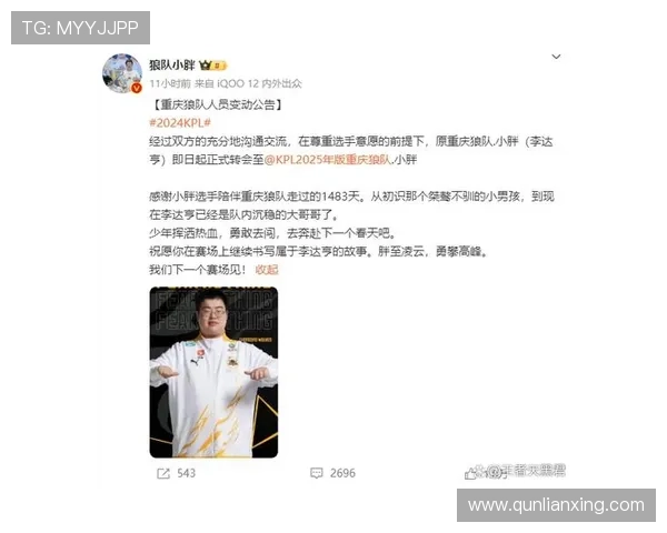 世界赛上演巅峰对决新王登基引爆全球电竞热潮 世界赛上演巅峰对决新王登基引爆全球电竞热潮