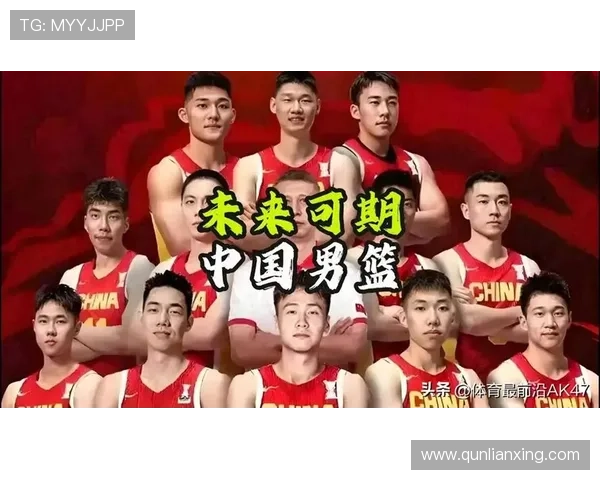 中国男篮奋力拼搏逆袭赢下世界杯季军 携手青年球员共创辉煌未来
