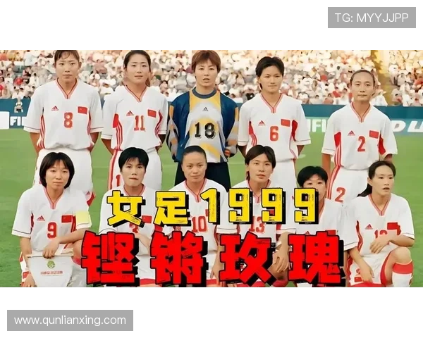 中国女足历史性晋级世界杯四强 逆袭强敌展现世界级实力 中国女足历史性晋级世界杯四强 逆袭强敌展现世界级实力