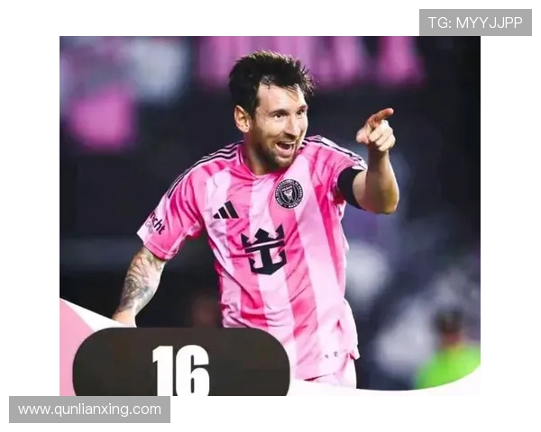 梅西回归美国职业足球大联盟重燃争冠希望，带领迈阿密国际重建辉煌