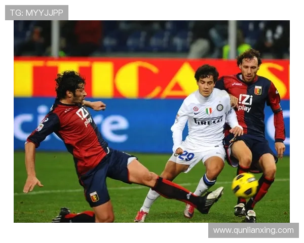 热那亚俱乐部迎来关键转折新援加盟助力球队重返意甲巅峰