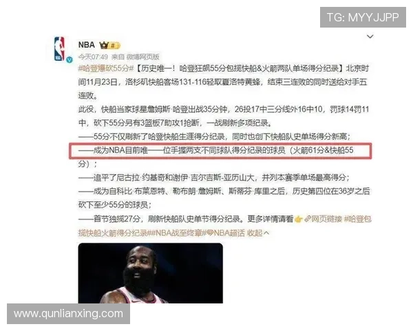 NBA本赛季伤病与纪录夜交织 战况已成高缺席率+疯狂数据夜 NBA本赛季伤病与纪录夜交织 战况已成高缺席率+疯狂数据夜